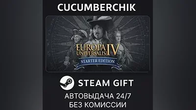 Europa Universalis IV STEAM GIFT AUTO RU+МИР