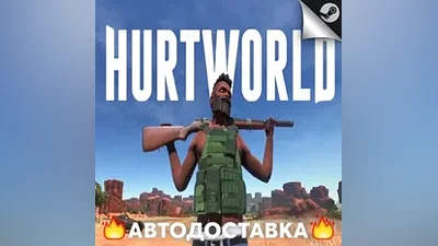 Hurtworld - STEAM RU / Выбор региона АВТО
