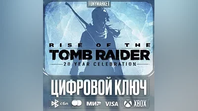 Rise of the Tomb Raider • XBOX • Турция