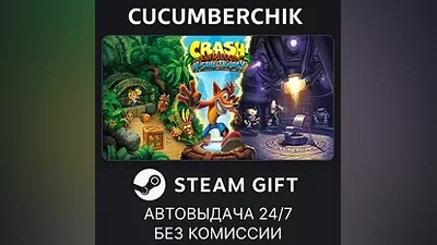 Crash Bandicoot N. Sane Trilogy STEAM GIFT AUTO RU+МИР