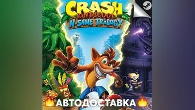 Crash Bandicoot N. Sane Trilogy - STEAM KZ АВТО