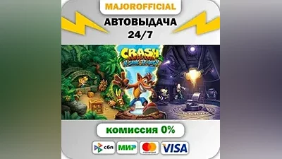 Crash Bandicoot N. Sane Trilogy АВТОДОСТАВКА Steam GIF