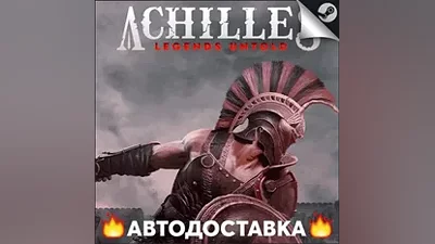Achilles: Legends Untold STEAM RU / Выбор региона АВТО