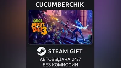 Orcs Must Die! 3 STEAM GIFT AUTO RU+МИР