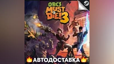 Orcs Must Die! 3 - STEAM RU / Выбор региона АВТО