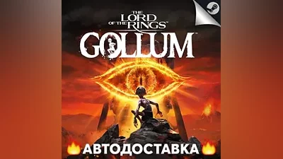 The Lord of the Rings: Gollum - STEAM RU / АВТО