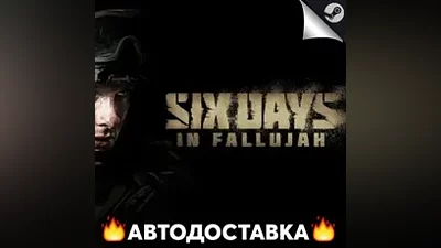 Six Days in Fallujah - STEAM RU / Выбор региона АВТО