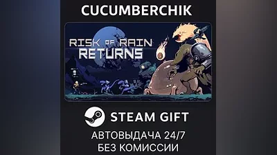 Risk of Rain Returns STEAM GIFT AUTO RU+МИР