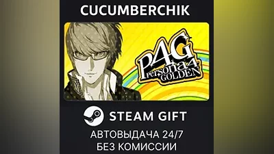 Persona 4 Golden STEAM GIFT AUTO RU+МИР