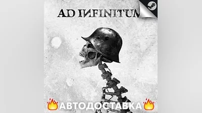 Ad Infinitum - STEAM RU / Выбор региона АВТО