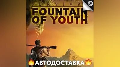 Survival: Fountain of Youth - STEAM RU АВТО