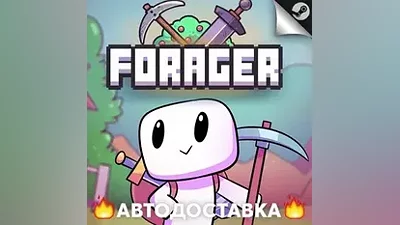 Forager - STEAM RU / Выбор региона АВТО