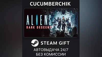 Aliens: Dark Descent STEAM GIFT AUTO RU+МИР
