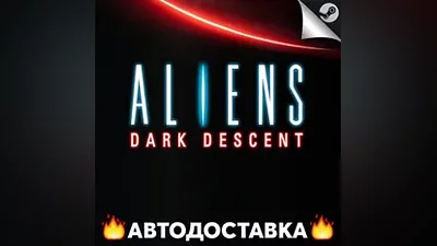Aliens: Dark Descent - STEAM RU / Выбор региона АВТО