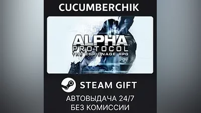 Alpha Protocol STEAM GIFT AUTO RU+МИР