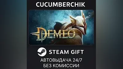 Demeo STEAM GIFT AUTO RU+МИР