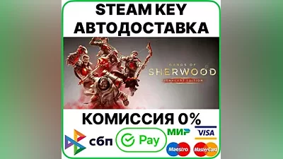 Gangs of Sherwood - Lionheart Edition [Steam Key/RU+CIS]