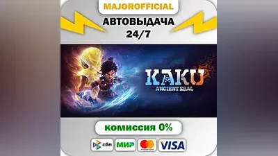 Kaku Ancient Seal АВТОДОСТАВКА Steam GIFT