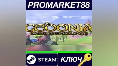 Gedonia Steam КЛЮЧ GLOBAL