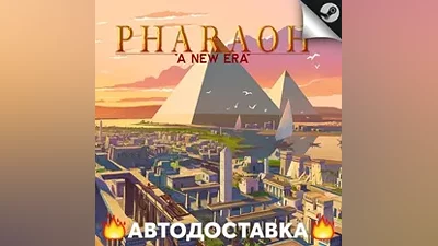 Pharaoh: A New Era - STEAM RU / Выбор региона АВТО