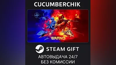 WARNO STEAM GIFT AUTO RU+МИР