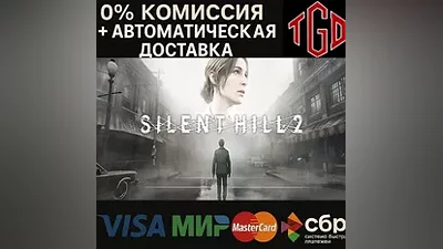 SILENT HILL 2 | Steam UA+KZ+CIS