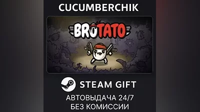 Brotato STEAM GIFT AUTO RU+МИР