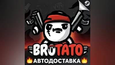 Brotato - STEAM RU / Выбор региона АВТО