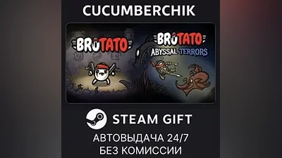 Brotato + Abyssal Terrors DLC Bundle STEAM GIFT AUTO RU+МИР