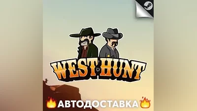 West Hunt - STEAM RU / Выбор региона АВТО