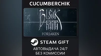 Bleak Faith: Forsaken STEAM GIFT AUTO RU+МИР