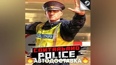 Contraband Police - STEAM RU / Выбор региона АВТО