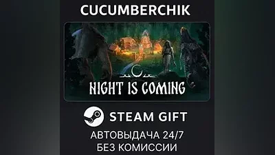 Night is Coming STEAM GIFT AUTO RU+МИР