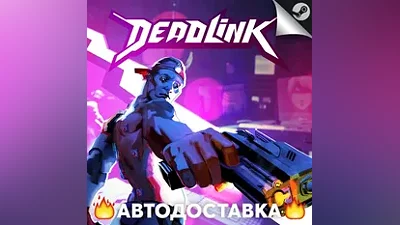 Deadlink - STEAM RU / Выбор региона АВТО