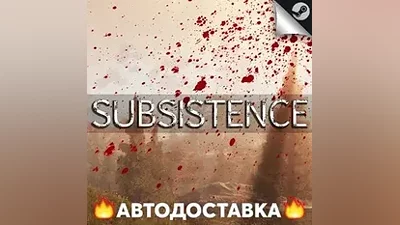 Subsistence - STEAM RU / Выбор региона АВТО