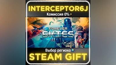 Forever Skies • Все регионы STEAM •