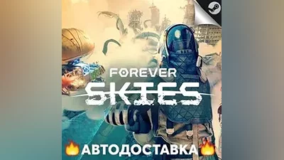 Forever Skies - STEAM KZ / Выбор региона АВТО