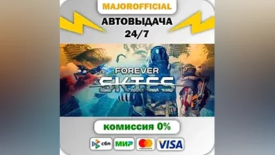 Forever Skies АВТОДОСТАВКА Steam GIFT