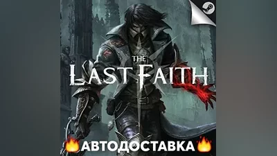 The Last Faith - STEAM RU / Выбор региона АВТО