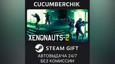 Xenonauts 2 STEAM GIFT AUTO RU+МИР