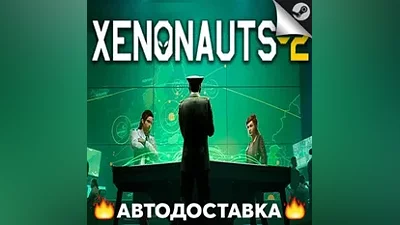 Xenonauts 2 - STEAM RU / Выбор региона АВТО