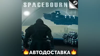 SpaceBourne 2 - STEAM RU / Выбор региона АВТО