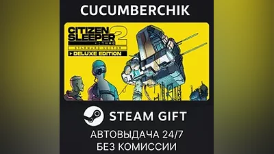 Citizen Sleeper 2: Deluxe Edition STEAM GIFT AUTO RU+МИР
