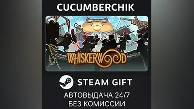 Whiskerwood STEAM GIFT AUTO RU+МИР