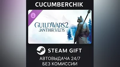 Guild Wars 2: Janthir Wilds Expansion STEAM GIFT AUTO RU+МИР