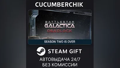 Battlestar Galactica Deadlock STEAM GIFT AUTO RU+МИР