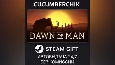 Dawn of Man STEAM GIFT AUTO RU+МИР