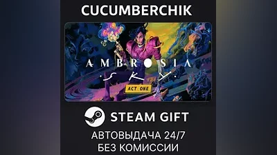 Ambrosia Sky STEAM GIFT AUTO RU+МИР