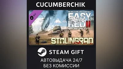 Stalingrad STEAM GIFT AUTO RU+МИР