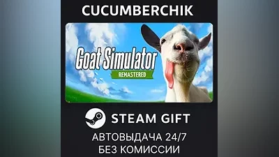 Goat Simulator: Remastered STEAM GIFT AUTO RU+МИР